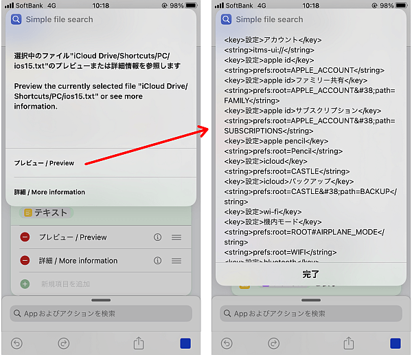 f:id:thetheorier:20211206123022p:plain