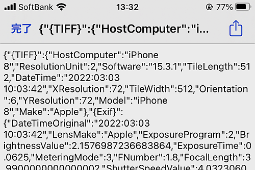 f:id:thetheorier:20220303144818p:plain
