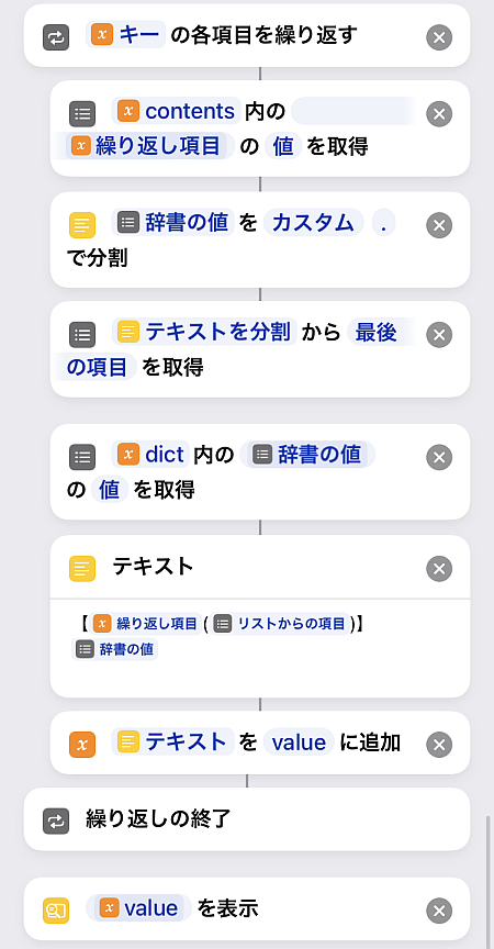 f:id:thetheorier:20220303151401p:plain