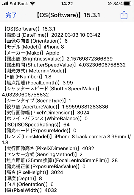 f:id:thetheorier:20220303151904p:plain