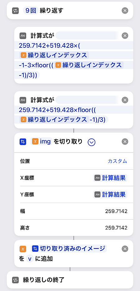 f:id:thetheorier:20220323083942p:plain