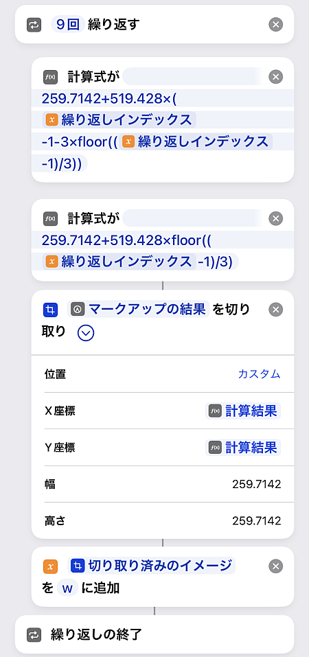 f:id:thetheorier:20220323085819p:plain