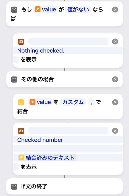 f:id:thetheorier:20220323090523p:plain