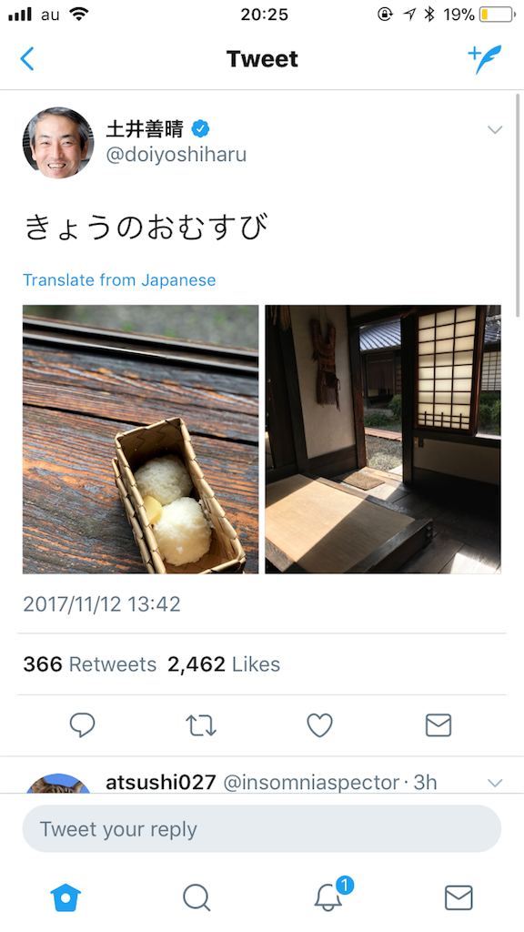 f:id:thetimeof:20171112225431p:image