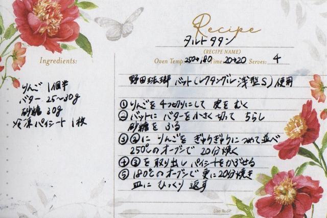f:id:thetoast:20200324115301j:plain