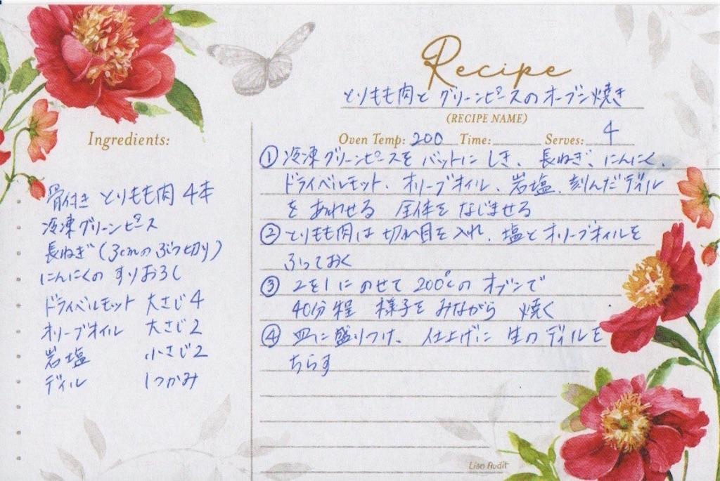 f:id:thetoast:20200416171520j:image