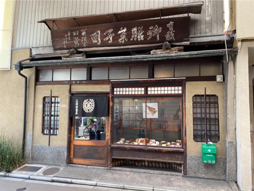 f:id:thetoast:20200911145643j:image