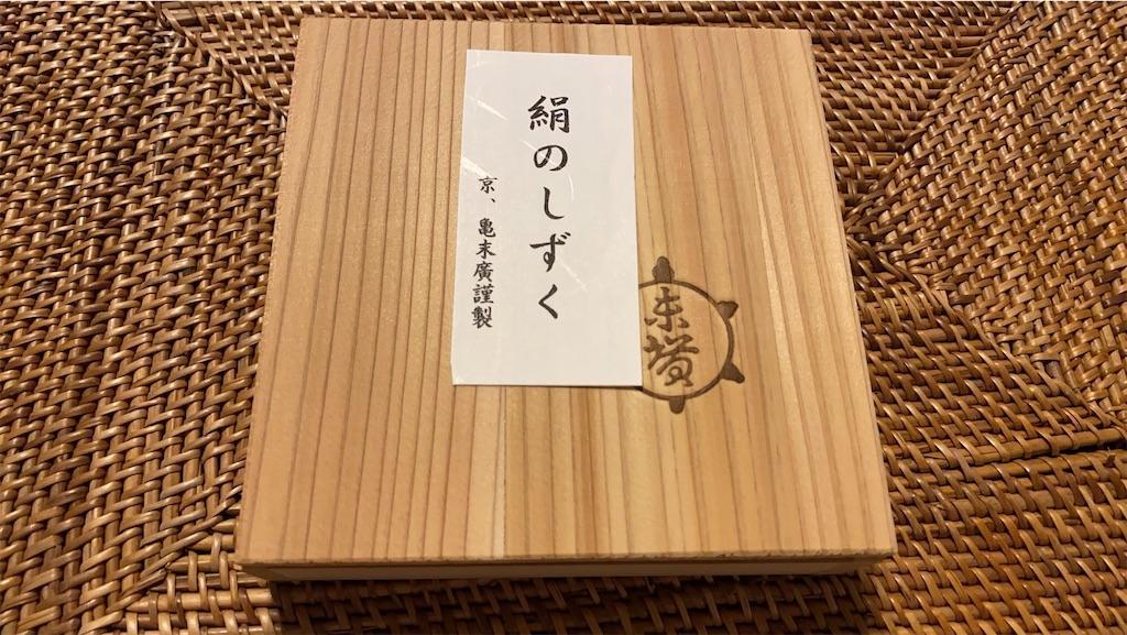 f:id:thetoast:20200927163445j:image
