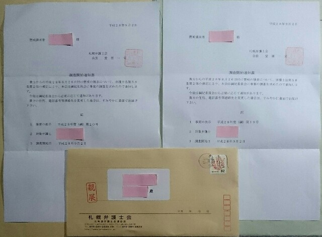 f:id:theturthiswin:20160904042100j:image f:id:theturthiswin:20160904042100j:image