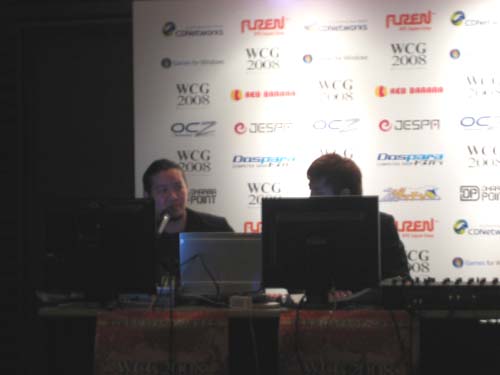 WCG2008日本予選