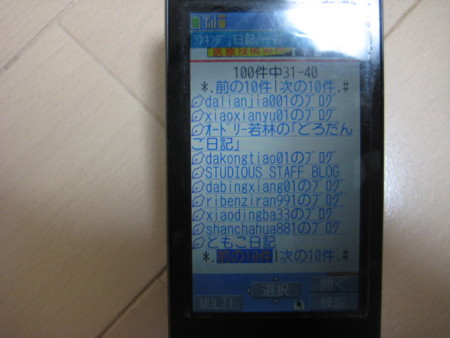 f:id:theworld:20081027010341j:image f:id:theworld:20081027010341j:image