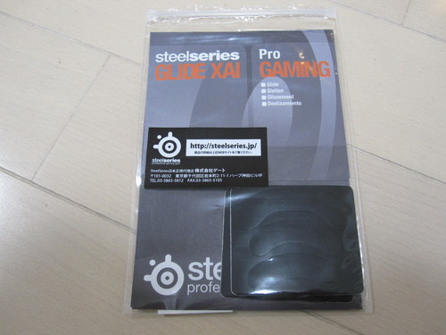 SteelSeries Glide Xai