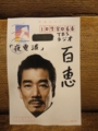 20120207232155