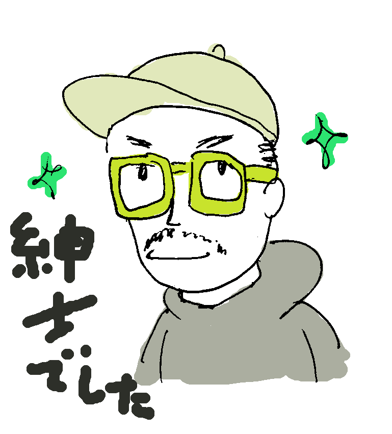 f:id:theyare:20170104145235p:plain f:id:theyare:20170104145235p:plain