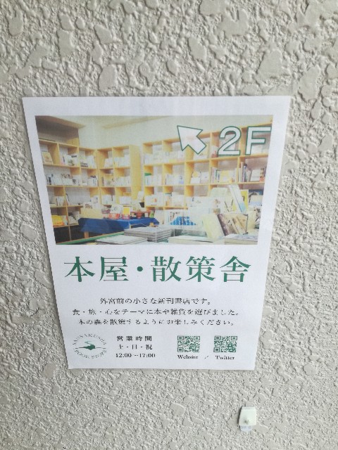 f:id:theyare:20190603075611j:image f:id:theyare:20190603075611j:image