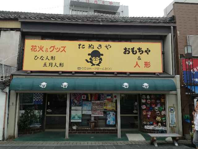 f:id:theyare:20190603075712j:image f:id:theyare:20190603075712j:image
