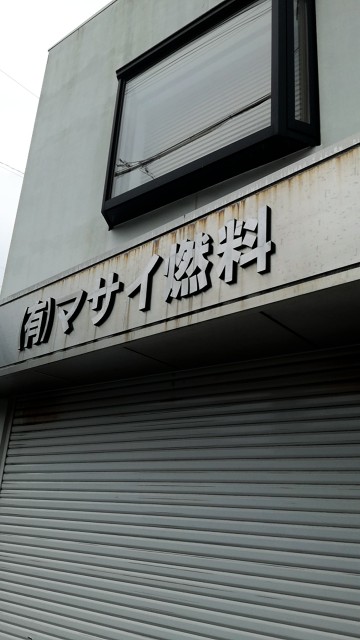 f:id:theyare:20190603081808j:image f:id:theyare:20190603081808j:image