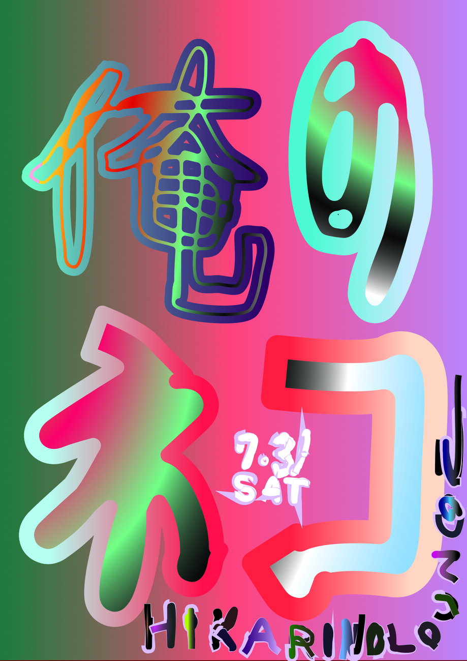 f:id:theyare:20210711172632j:plain