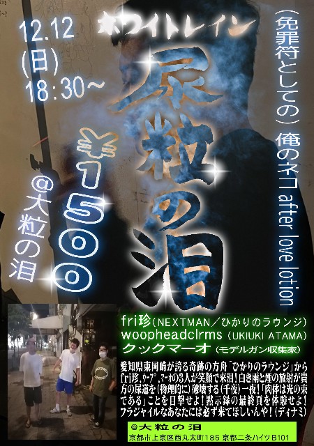 f:id:theyare:20211229140744j:image f:id:theyare:20211229140744j:image