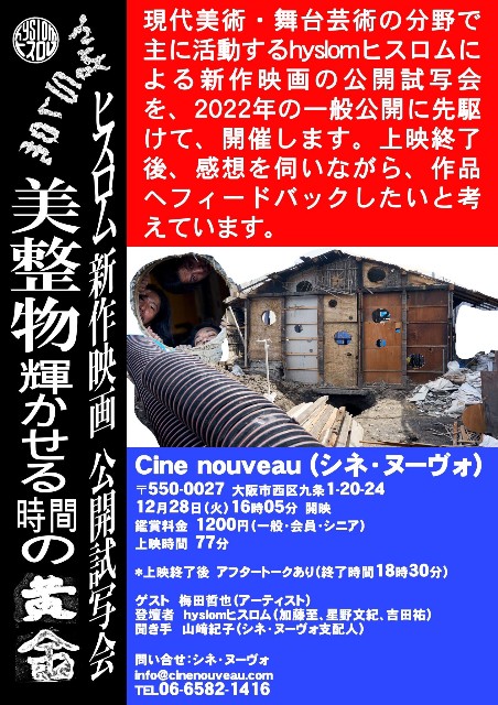 f:id:theyare:20211229141038j:image f:id:theyare:20211229141038j:image