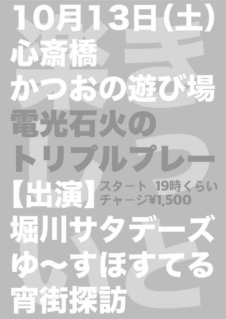 f:id:theyouthhostel:20181008222952j:plain f:id:theyouthhostel:20181008222952j:plain