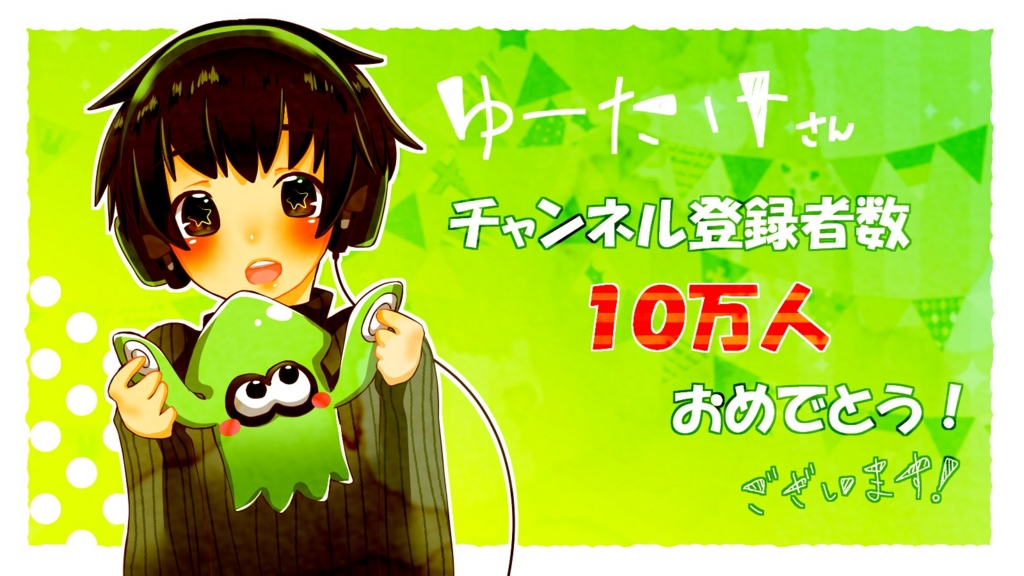 f:id:theyutake:20170529001421j:plain f:id:theyutake:20170529001421j:plain