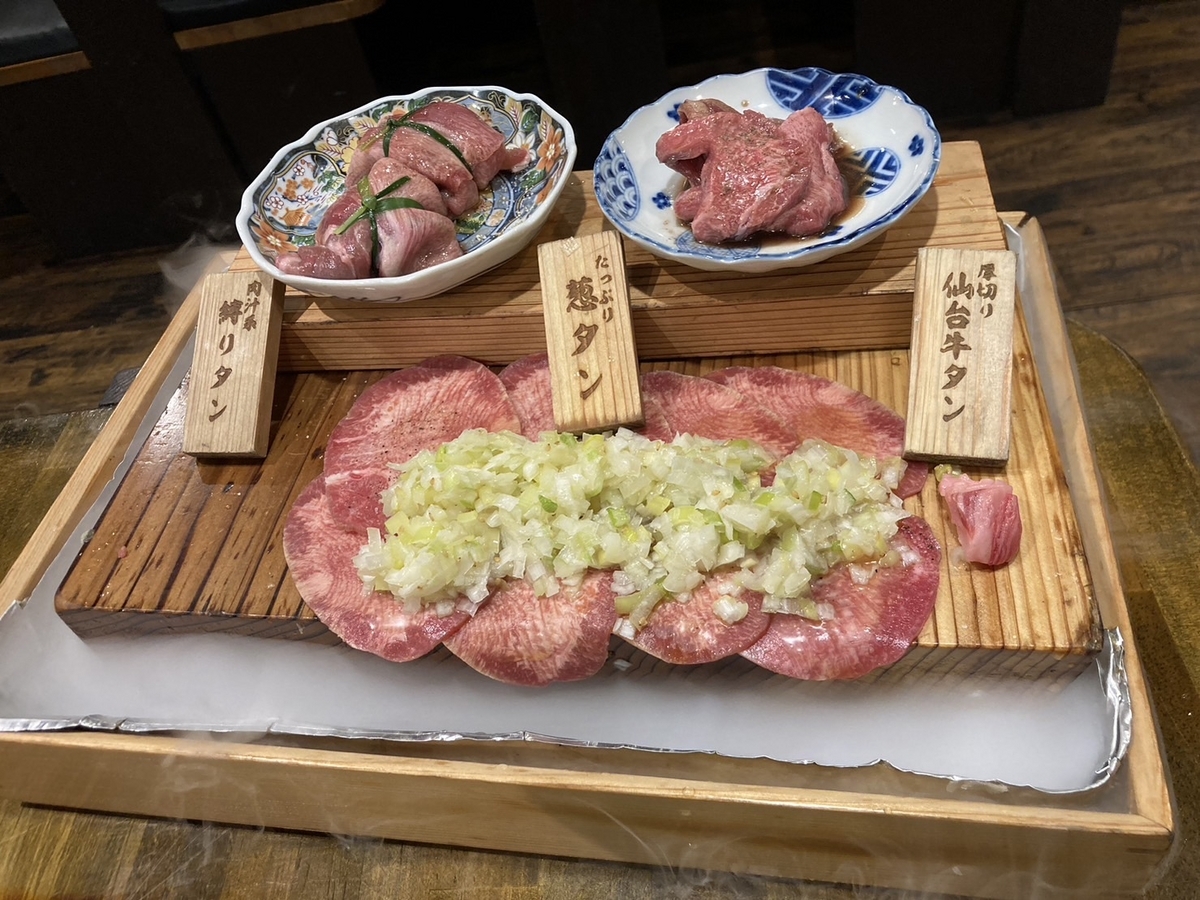 和牛タン次郎 天満店 - suocca