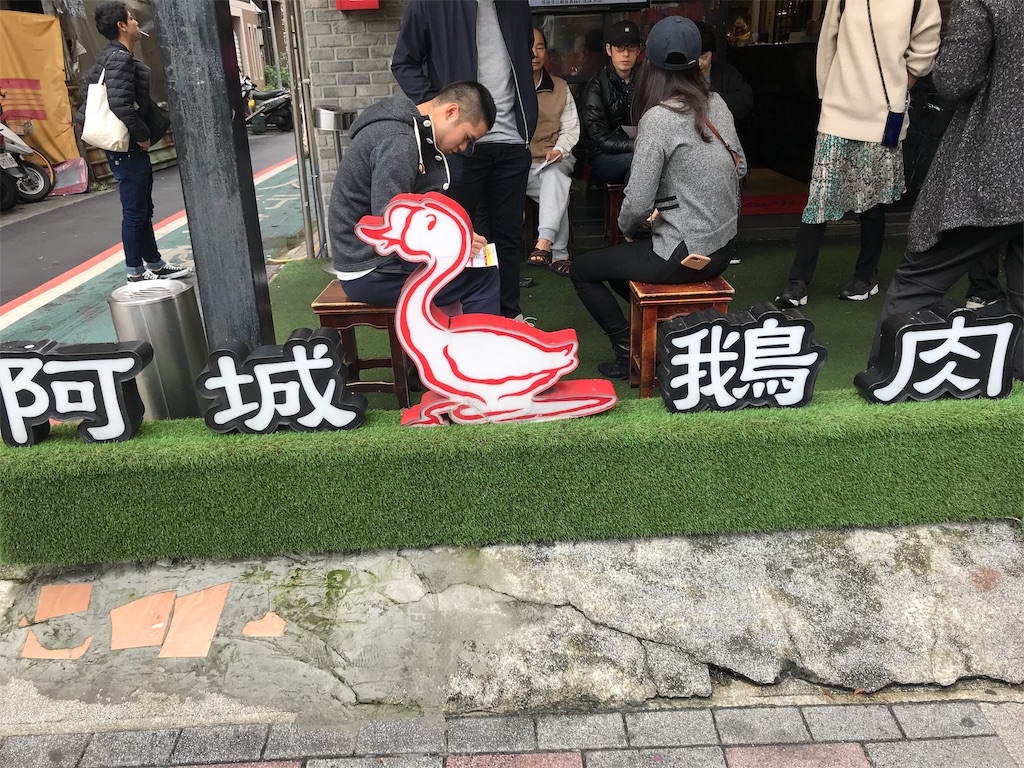 f:id:thiara1203:20190116092153j:image f:id:thiara1203:20190116092153j:image