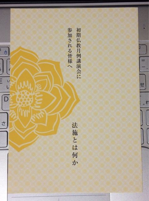 f:id:thierrybuddhist:20151221224159j:plain f:id:thierrybuddhist:20151221224159j:plain
