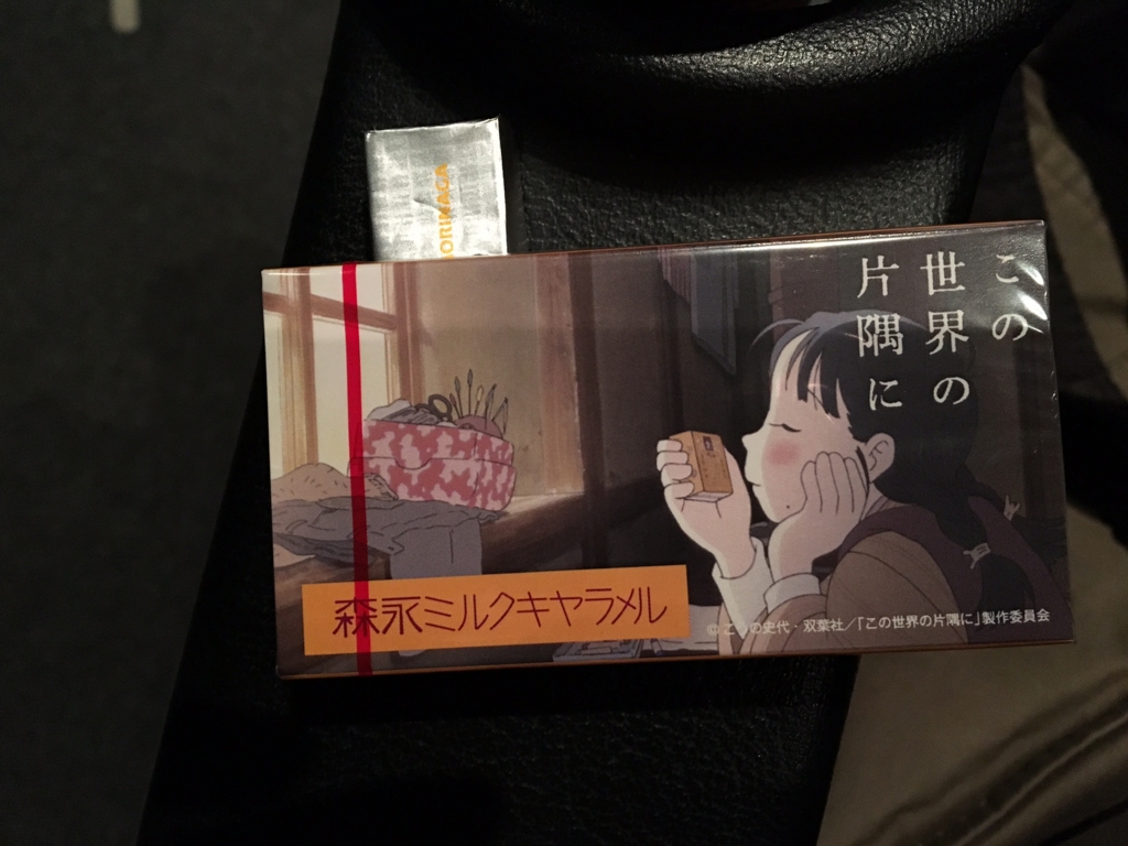 f:id:thierrybuddhist:20161119211139j:plain f:id:thierrybuddhist:20161119211139j:plain