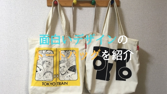f:id:thieya_journal:20180921142626j:plain