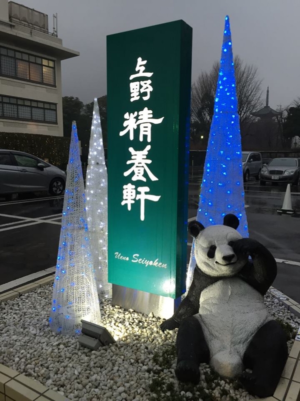 f:id:thigashi:20160227190831j:image:w360 f:id:thigashi:20160227190831j:image:w360