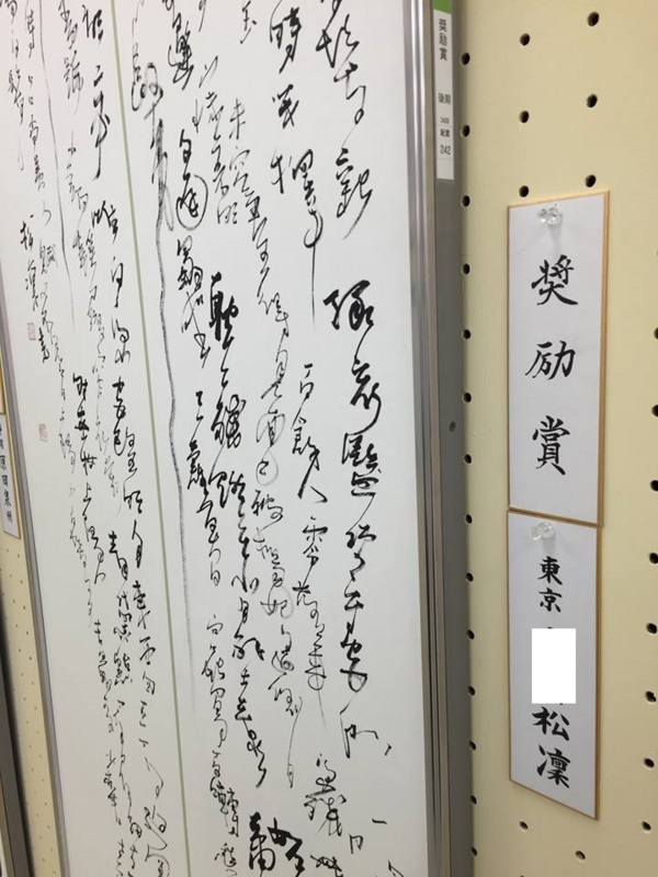 f:id:thigashi:20161223115505j:image:w360 f:id:thigashi:20161223115505j:image:w360