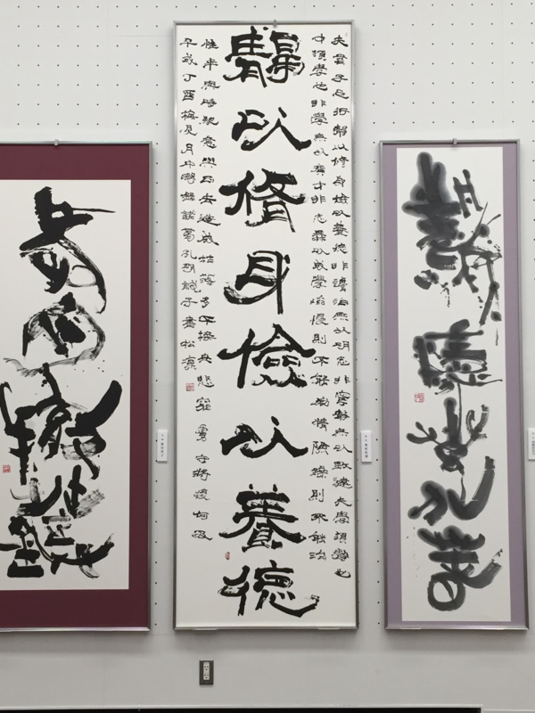 扇子 三国志 諸葛孔明 誡子書 名言 学ぶ心得 子孫 学業向上 入学祝い 絹