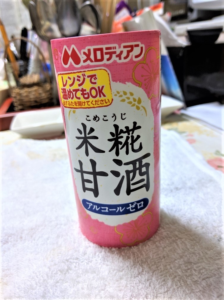 f:id:thiisuke:20201010055841j:plain f:id:thiisuke:20201010055841j:plain