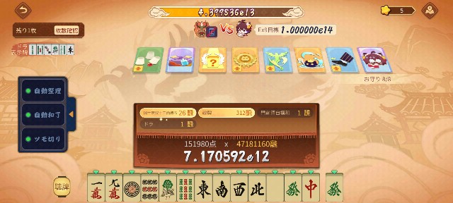 f:id:thimathimaki:20250416231328j:image f:id:thimathimaki:20250416231328j:image