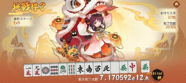 f:id:thimathimaki:20250416231349j:image f:id:thimathimaki:20250416231349j:image
