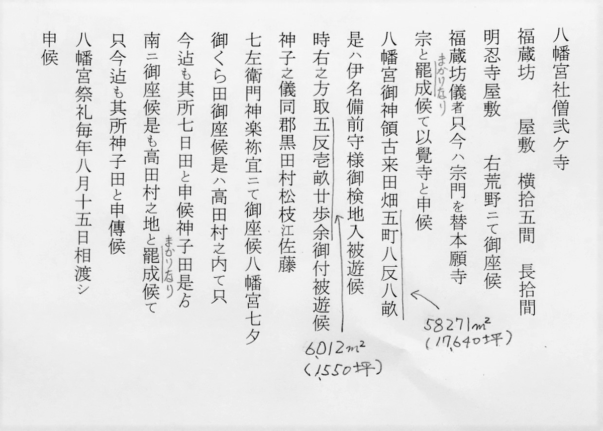 f:id:thimiko:20210906170439j:plain
