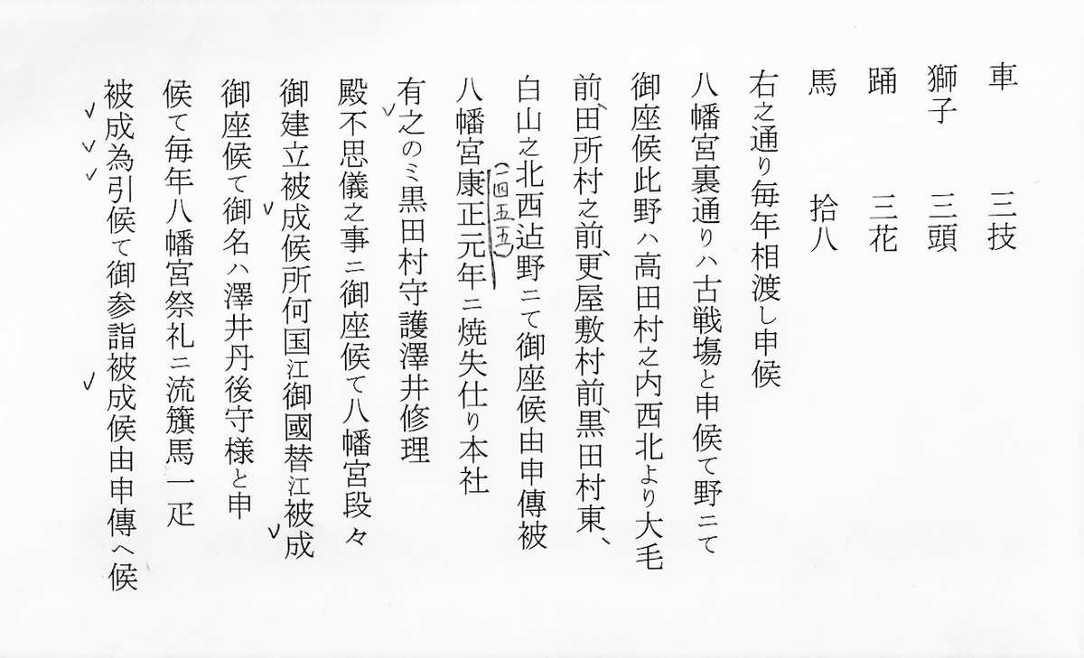 f:id:thimiko:20210920134920j:plain