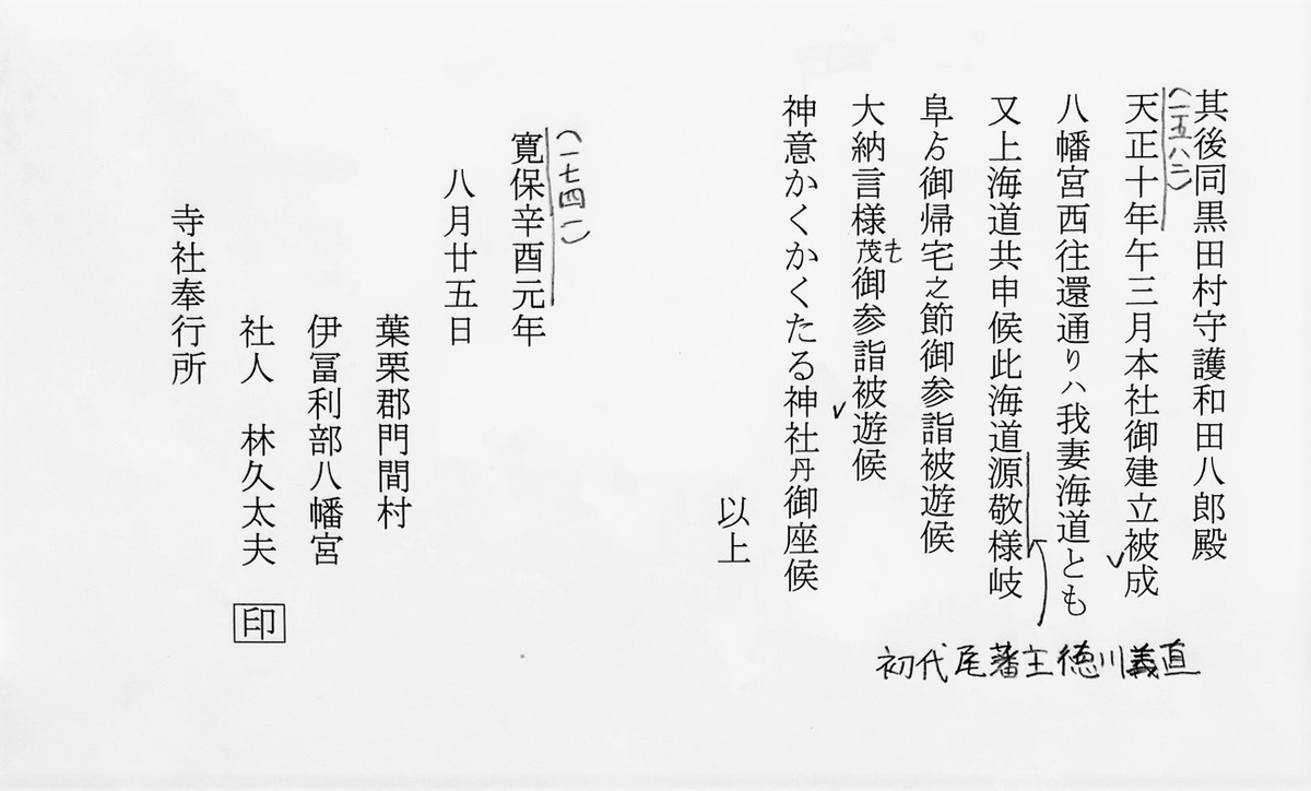 f:id:thimiko:20210920135002j:plain