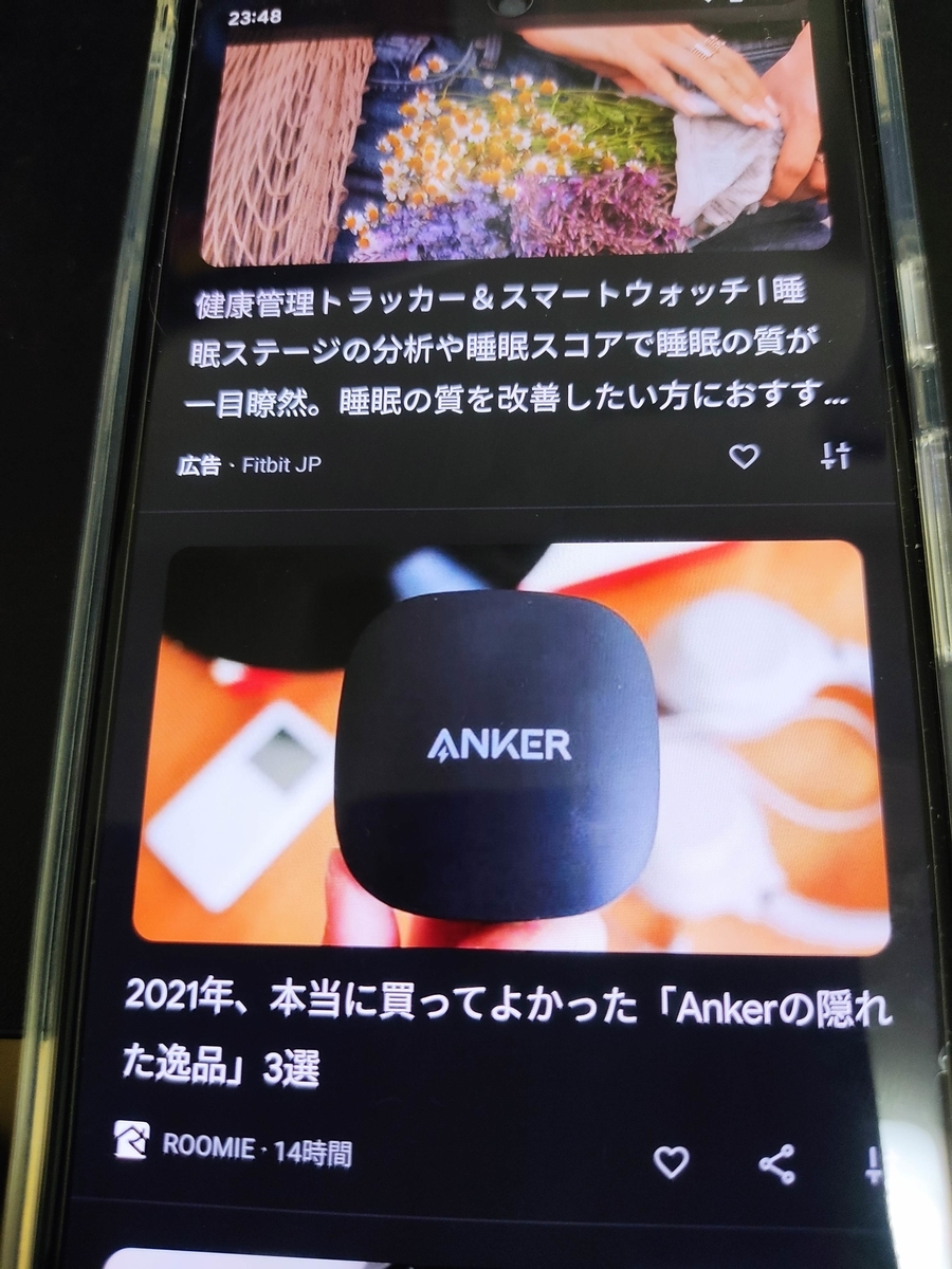 Okgoogle 渡辺直美さんcm出演中googleアプリ使ってみよう 二番煎じのガジェットブログ Okgoogle 渡辺直美さんcm出演中googleアプリ使ってみよう 二番煎じのガジェットブログ