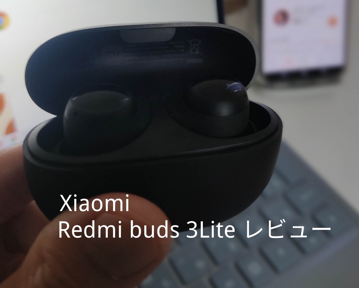 Xiaomi Redmi 3 Lite レビュー!!本当にエントリーモデル⁉○○用に最適