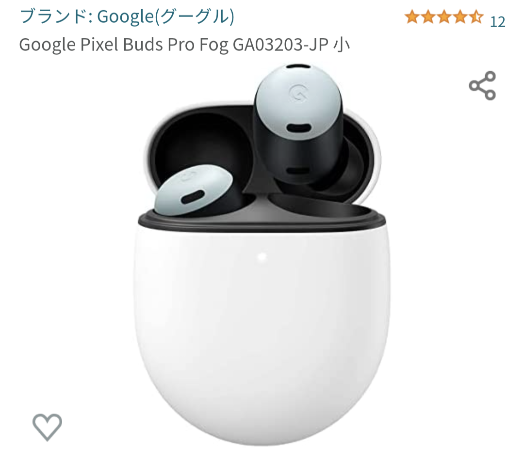 Google Pixel Buds Pro ホワイト　pixelと同時購入で割引 GooglePixel製品】超お得│PixelBudsProを安く買う方法│Amazon