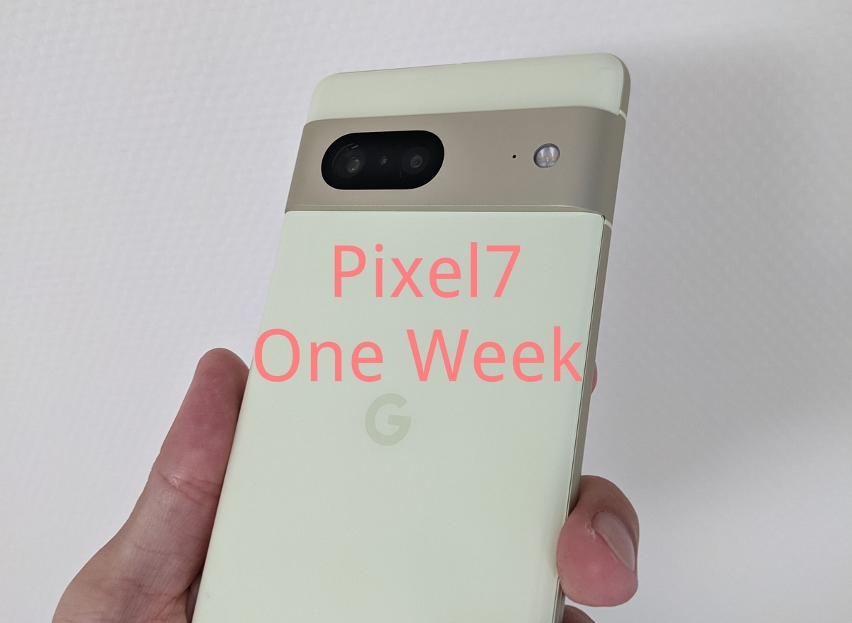 Google製品】GooglePixel7を1週間使用した感想│バッテリー持ち悪い 