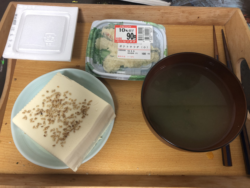 f:id:think-bigger:20180613073751j:plain f:id:think-bigger:20180613073751j:plain