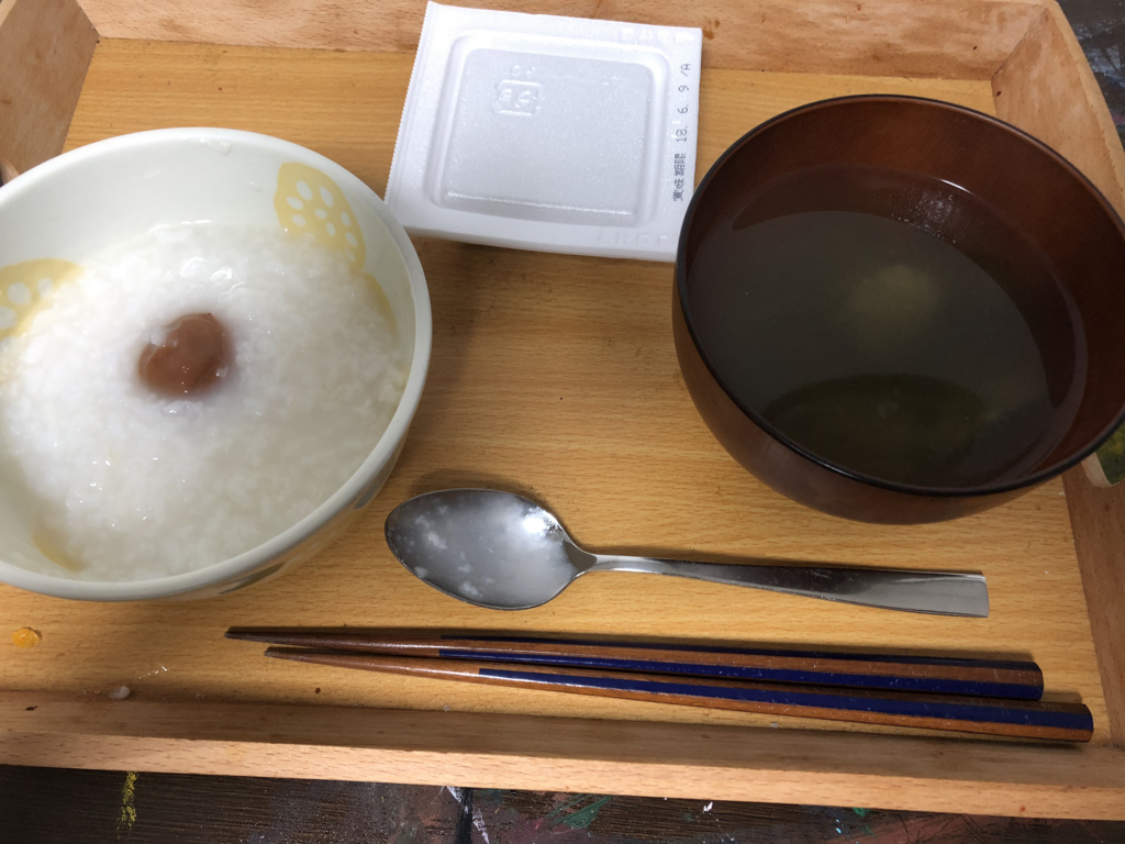 f:id:think-bigger:20180615084518j:plain f:id:think-bigger:20180615084518j:plain
