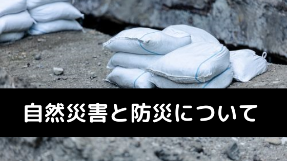 f:id:think-blog:20191110160344p:plain