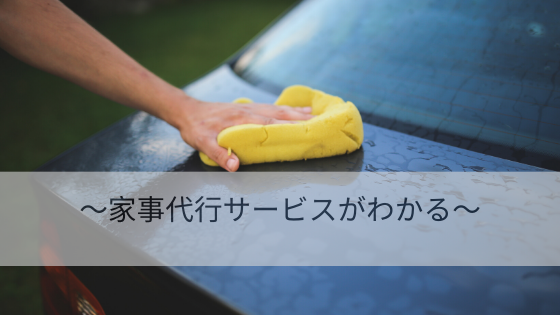 f:id:think-blog:20191111215759p:plain