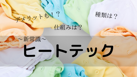 f:id:think-blog:20191113134534p:plain