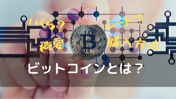 f:id:think-blog:20191115121542p:plain